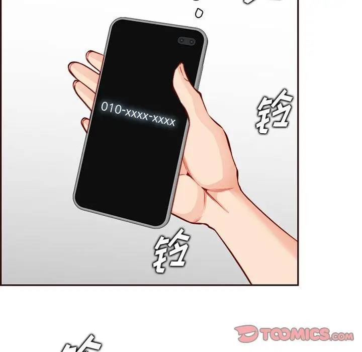 漫画《妈妈是女大学生》第119话第20张图