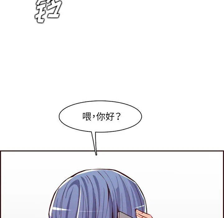 漫画《妈妈是女大学生》第119话第21张图