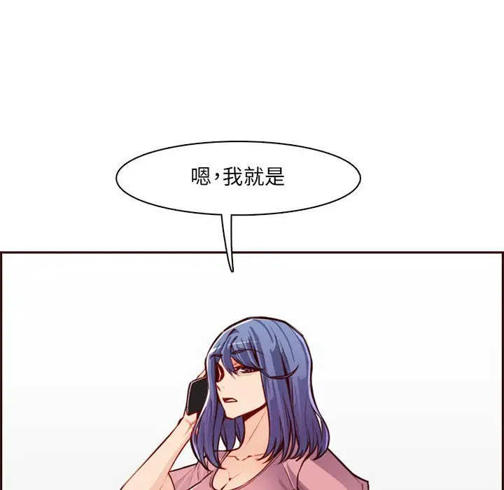 漫画《妈妈是女大学生》第119话第23张图