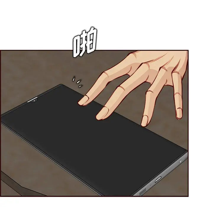 漫画《妈妈是女大学生》第119话第30张图