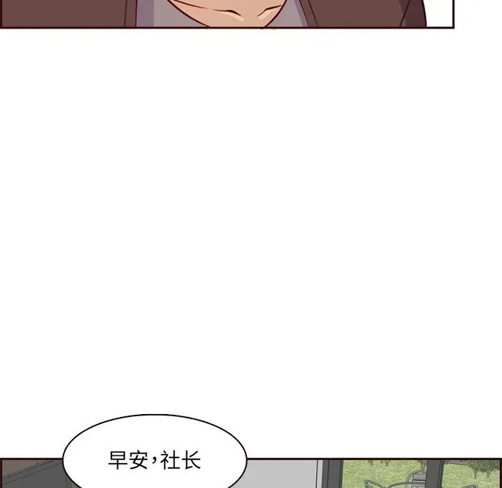 漫画《妈妈是女大学生》第119话第35张图