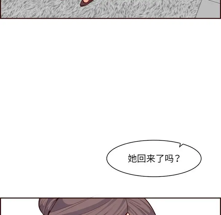 漫画《妈妈是女大学生》第119话第37张图