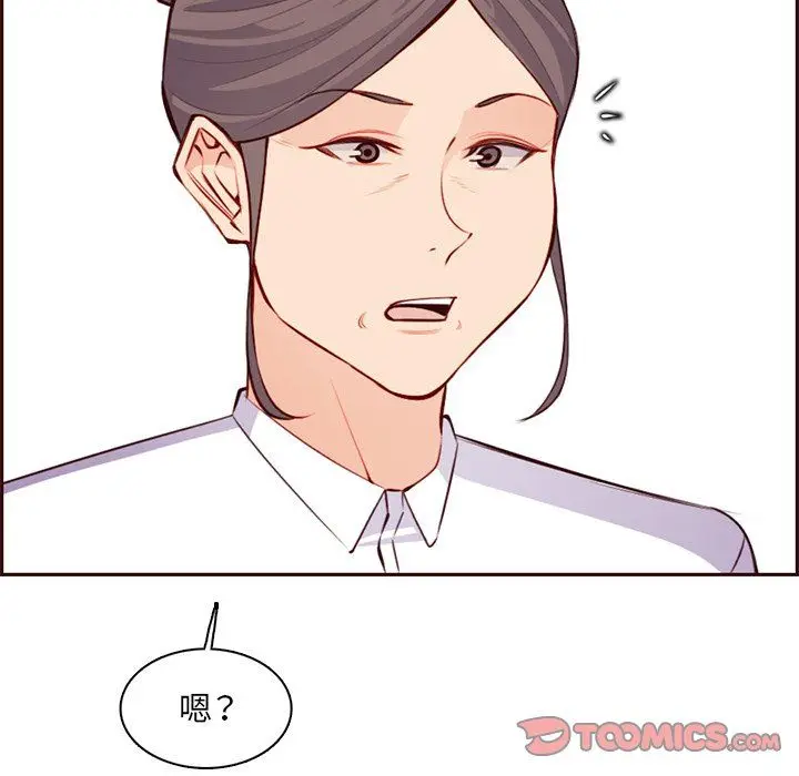 漫画《妈妈是女大学生》第119话第38张图