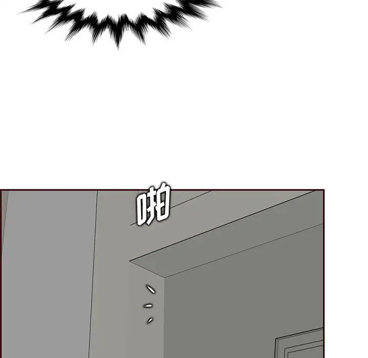漫画《妈妈是女大学生》第119话第47张图