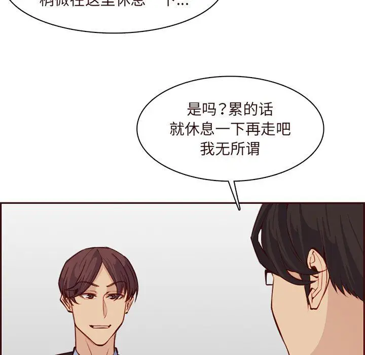 漫画《妈妈是女大学生》第119话第66张图