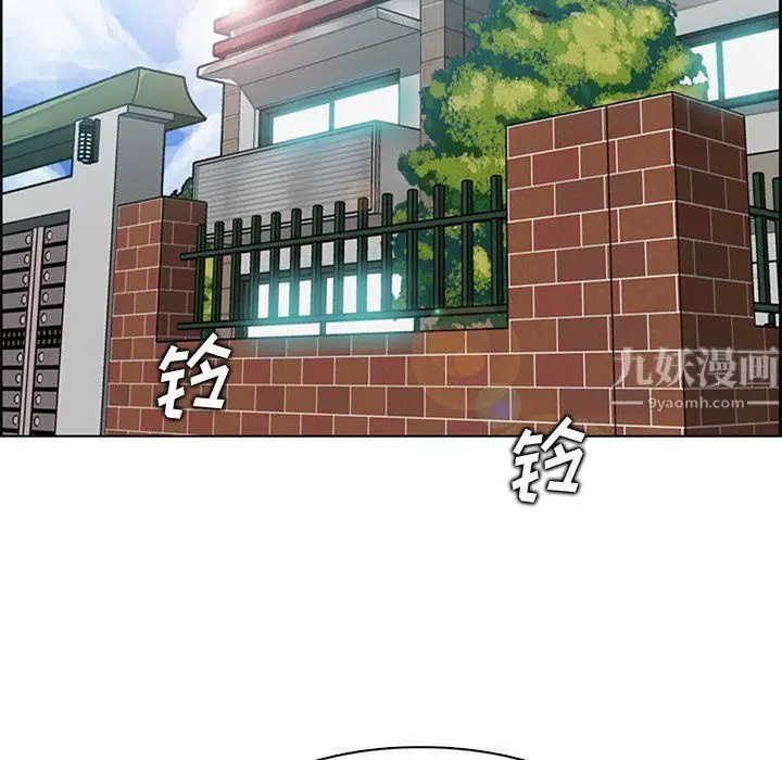 漫画《妈妈是女大学生》第119话第73张图