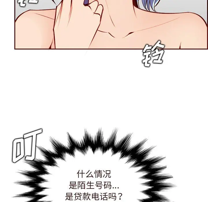 漫画《妈妈是女大学生》第119话第75张图