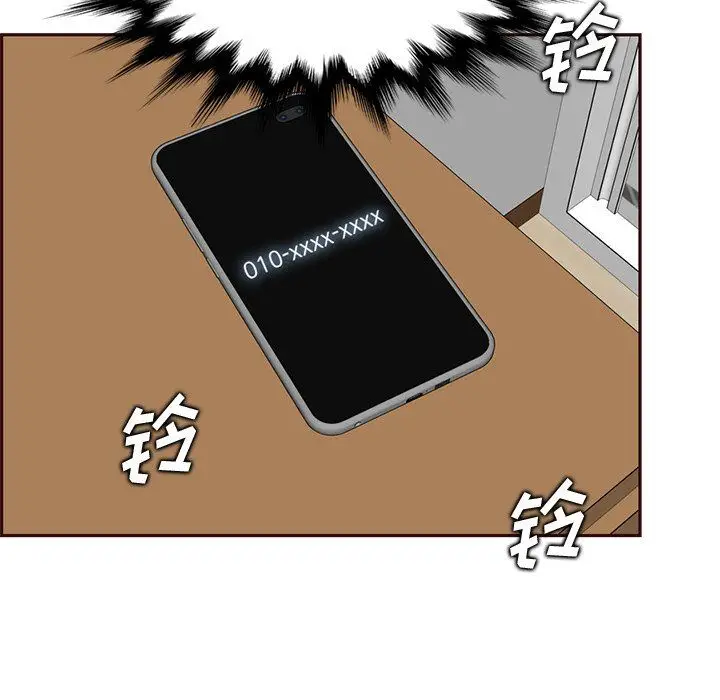 漫画《妈妈是女大学生》第119话第76张图