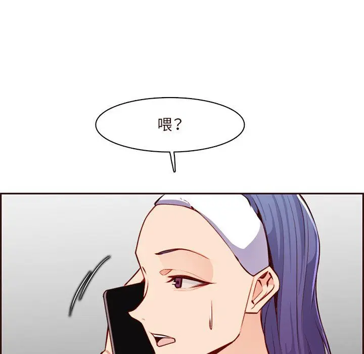 漫画《妈妈是女大学生》第119话第77张图