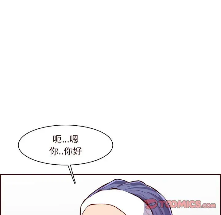 漫画《妈妈是女大学生》第119话第80张图