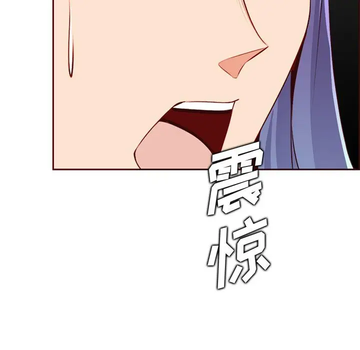 漫画《妈妈是女大学生》第119话第87张图