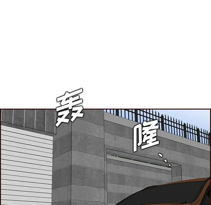 漫画《妈妈是女大学生》第119话第89张图