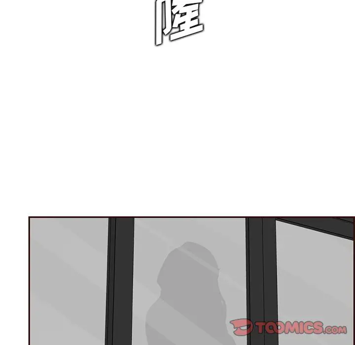 漫画《妈妈是女大学生》第119话第92张图