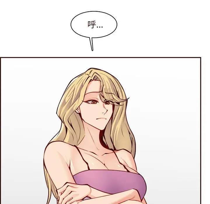 漫画《妈妈是女大学生》第119话第94张图