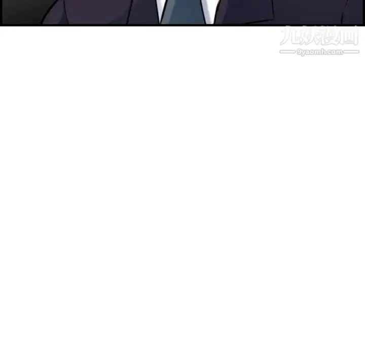 漫画《妈妈是女大学生》第6话第121张图
