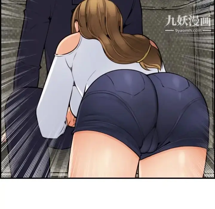 漫画《妈妈是女大学生》第6话第128张图