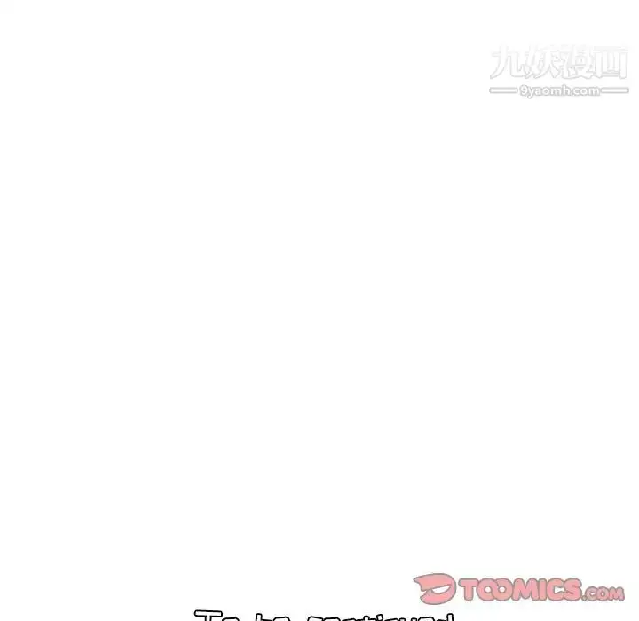 漫画《妈妈是女大学生》第6话第129张图