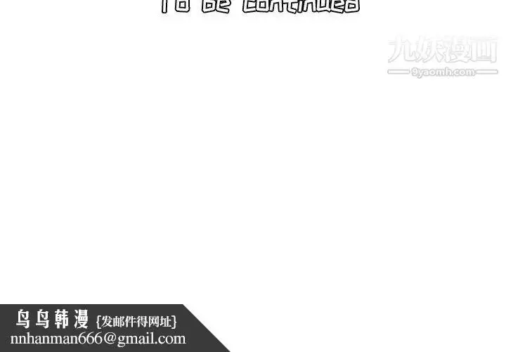 漫画《妈妈是女大学生》第6话第130张图