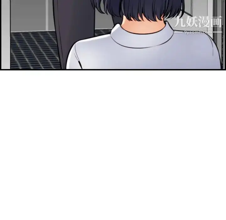 漫画《妈妈是女大学生》第6话第17张图