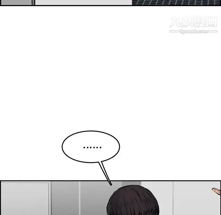 漫画《妈妈是女大学生》第6话第19张图