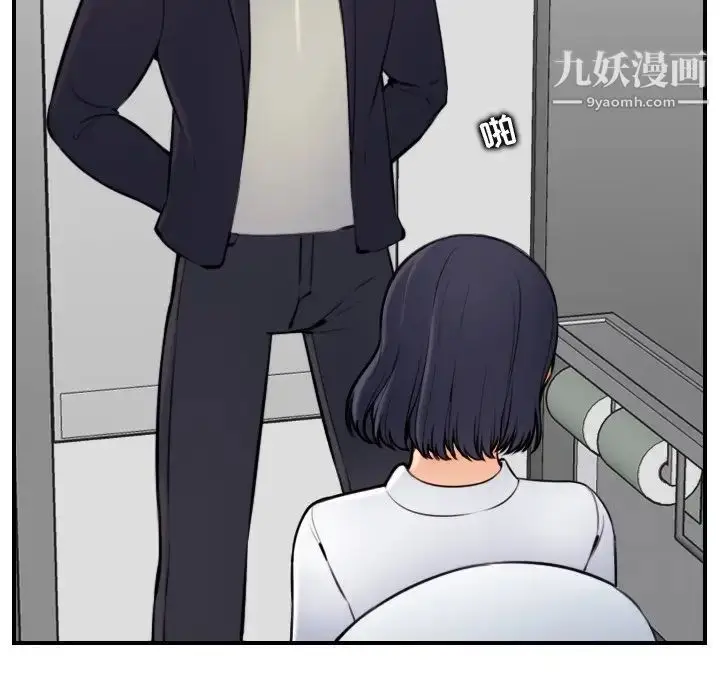 漫画《妈妈是女大学生》第6话第22张图