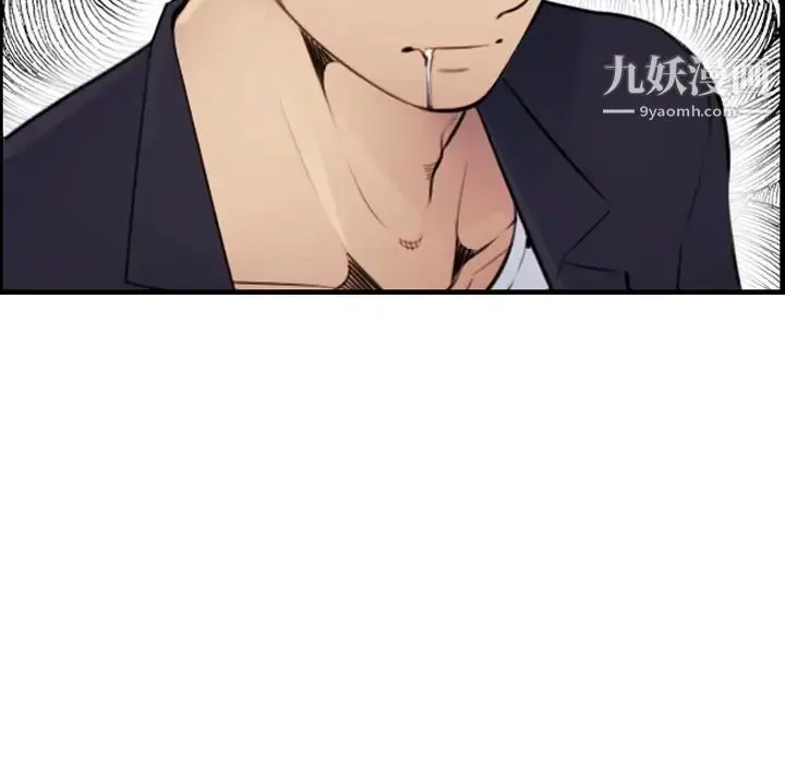 漫画《妈妈是女大学生》第6话第31张图