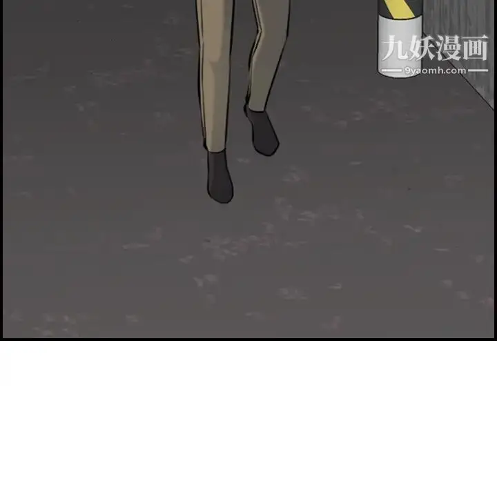 漫画《妈妈是女大学生》第6话第38张图