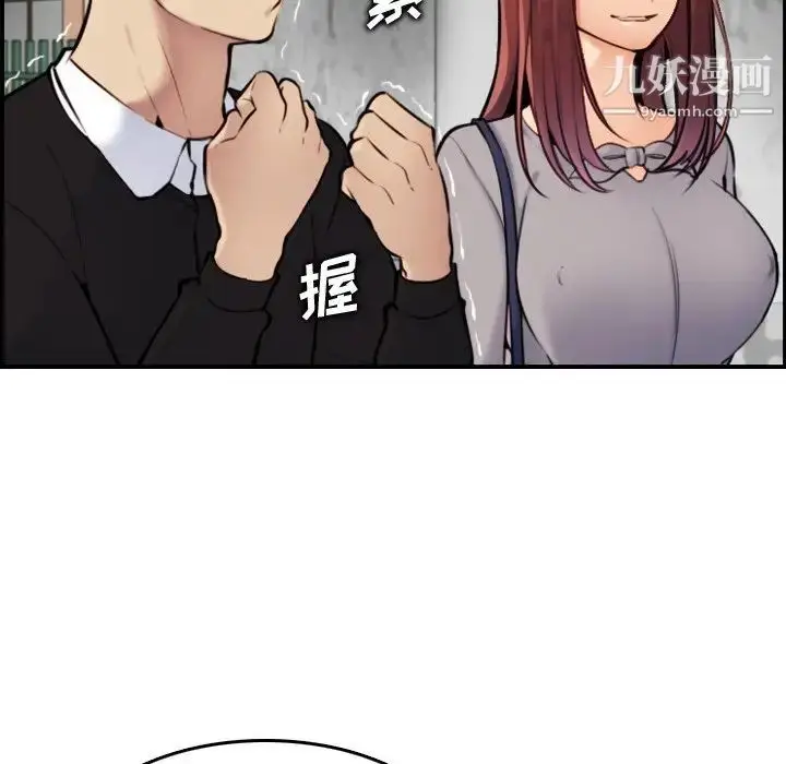 漫画《妈妈是女大学生》第6话第59张图