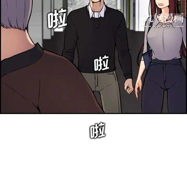 漫画《妈妈是女大学生》第6话第70张图