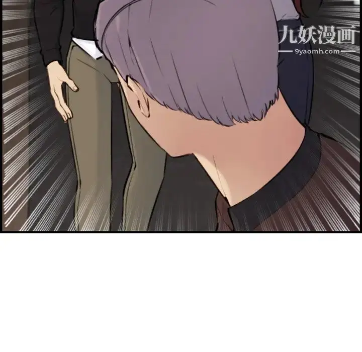 漫画《妈妈是女大学生》第6话第76张图