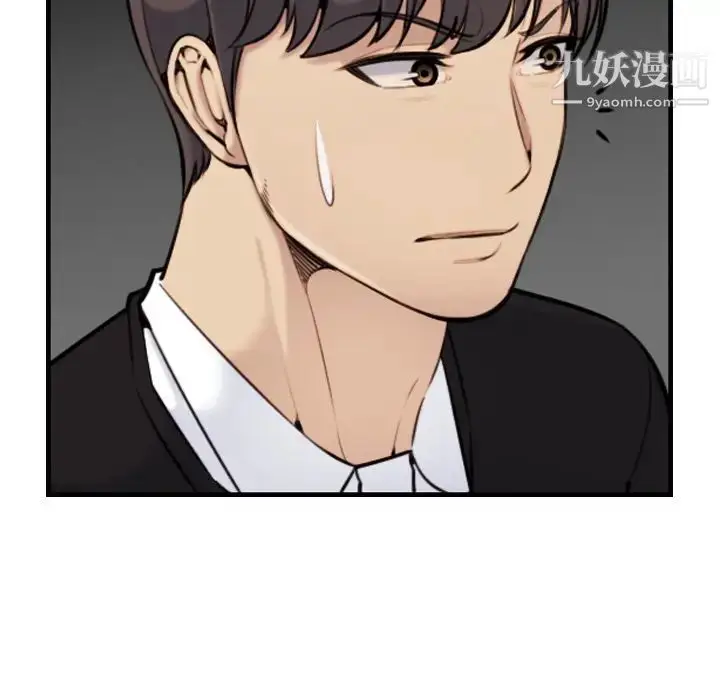 漫画《妈妈是女大学生》第6话第78张图