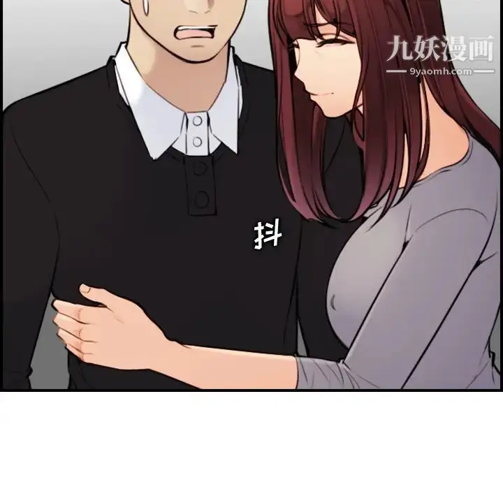 漫画《妈妈是女大学生》第6话第80张图