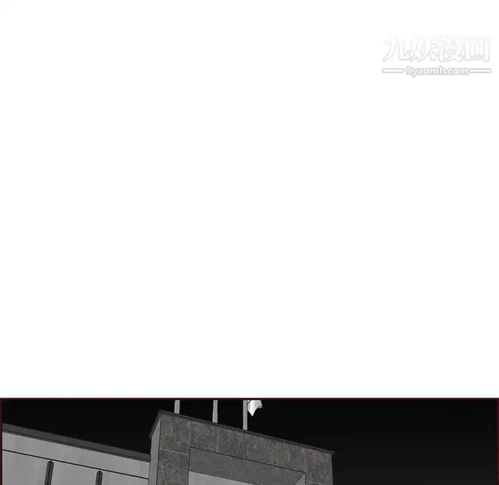 漫画《妈妈是女大学生》第100话第100张图