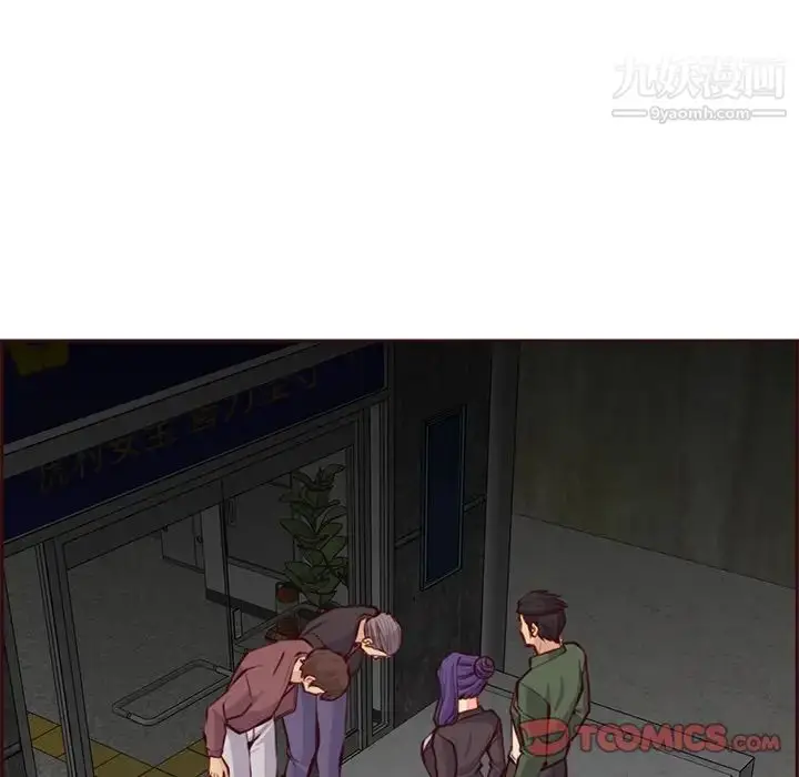 漫画《妈妈是女大学生》第100话第102张图