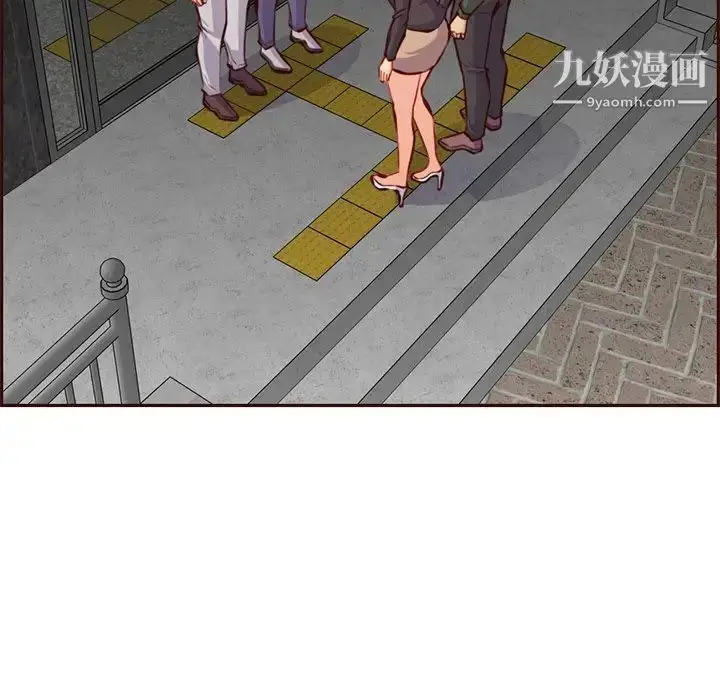 漫画《妈妈是女大学生》第100话第103张图