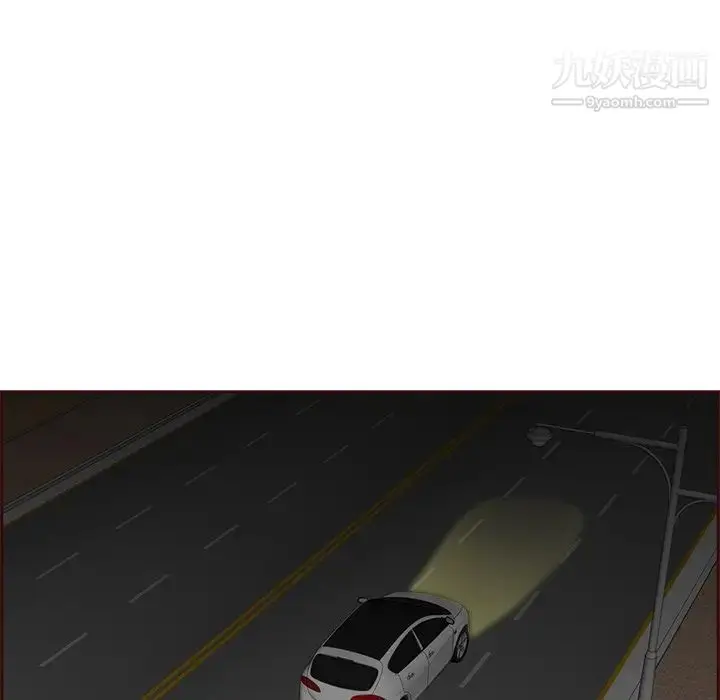 漫画《妈妈是女大学生》第100话第104张图