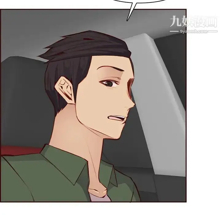 漫画《妈妈是女大学生》第100话第108张图