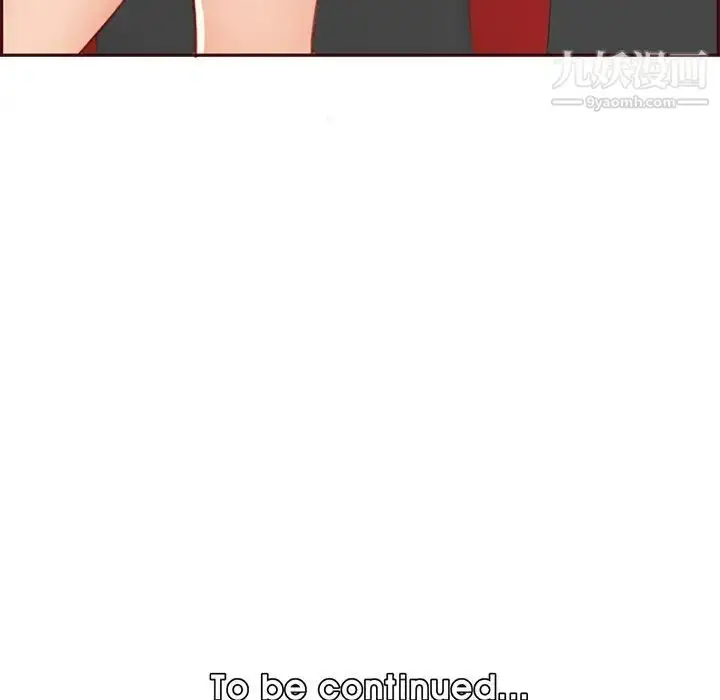 漫画《妈妈是女大学生》第100话第111张图