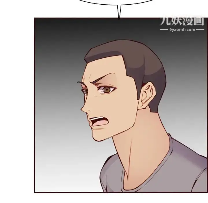 漫画《妈妈是女大学生》第100话第15张图