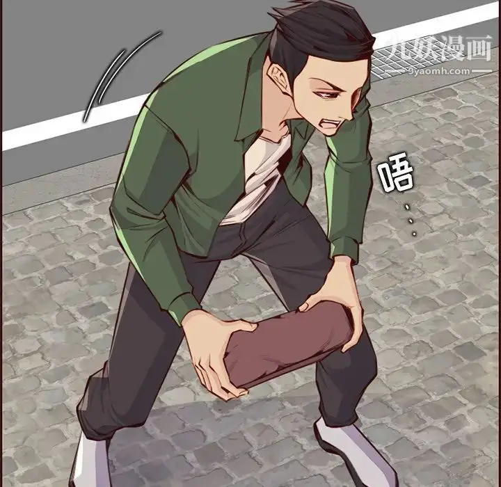 漫画《妈妈是女大学生》第100话第17张图