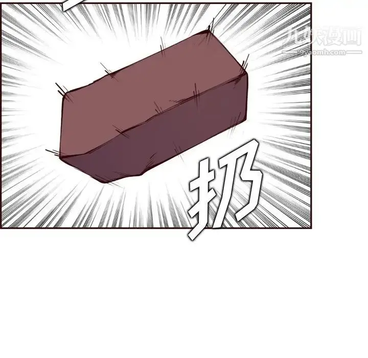 漫画《妈妈是女大学生》第100话第19张图