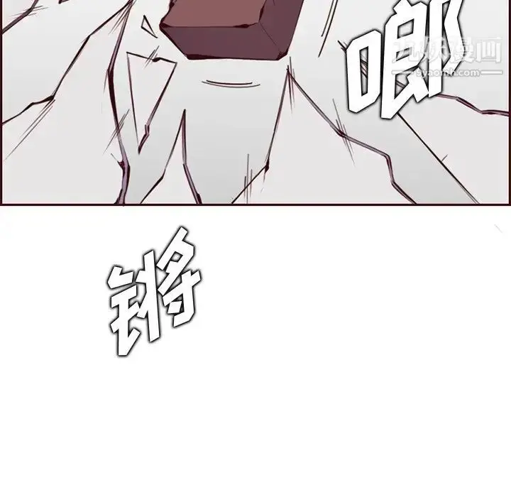 漫画《妈妈是女大学生》第100话第21张图