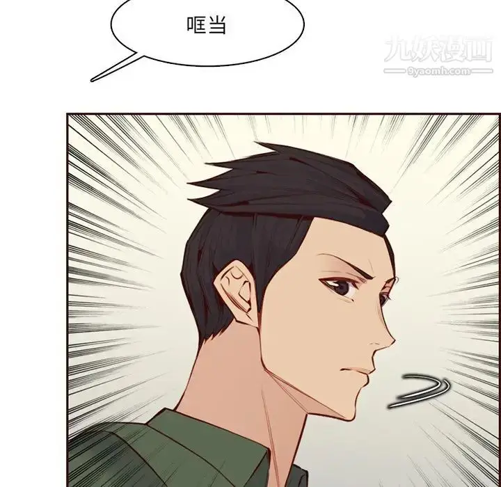 漫画《妈妈是女大学生》第100话第24张图