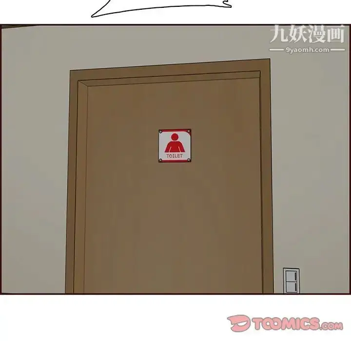 漫画《妈妈是女大学生》第100话第26张图