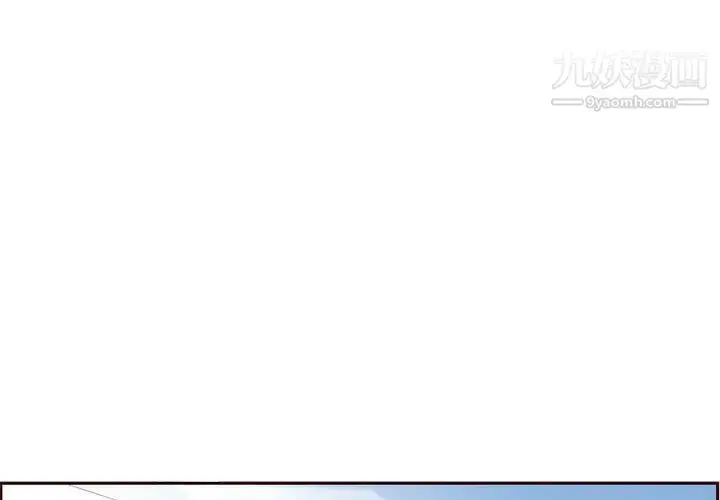 漫画《妈妈是女大学生》第100话第3张图