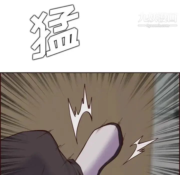 漫画《妈妈是女大学生》第100话第31张图