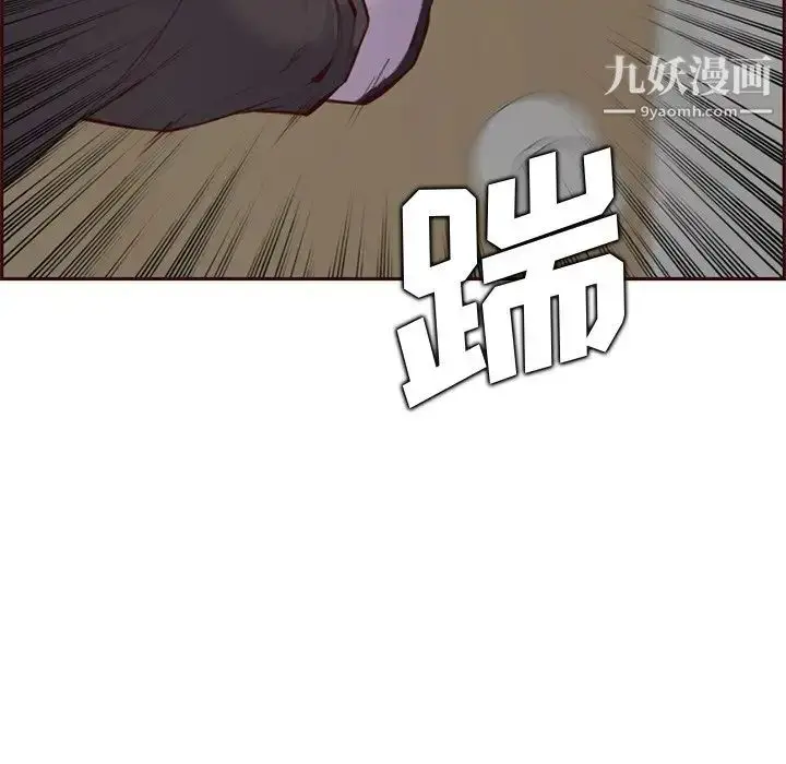 漫画《妈妈是女大学生》第100话第32张图