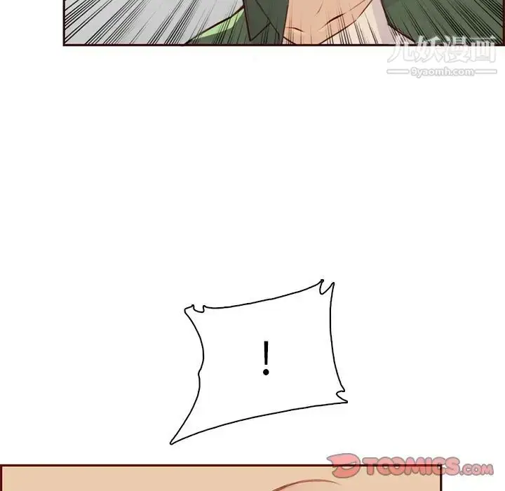 漫画《妈妈是女大学生》第100话第34张图