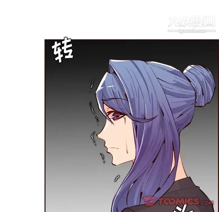 漫画《妈妈是女大学生》第100话第38张图