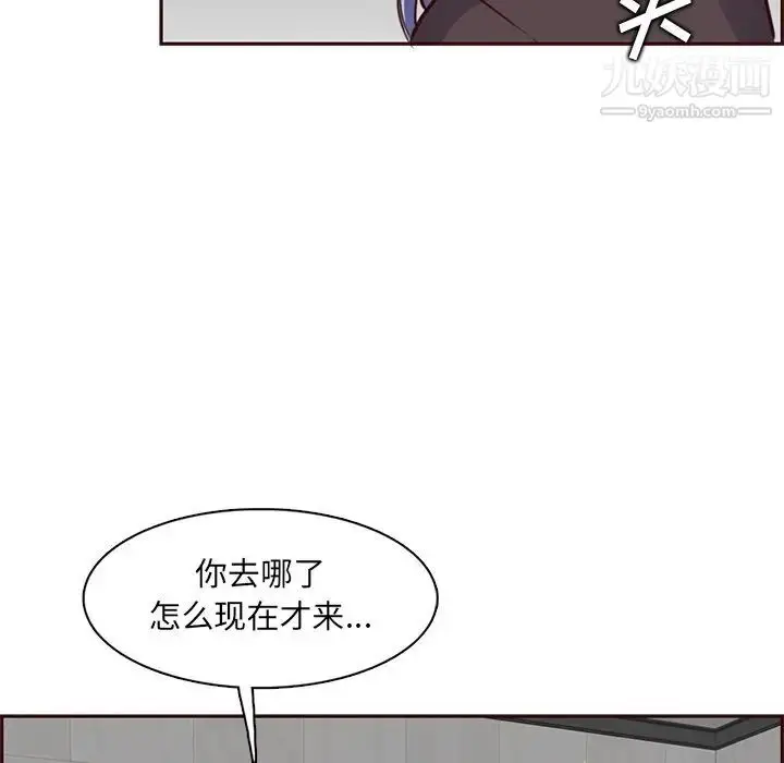 漫画《妈妈是女大学生》第100话第39张图